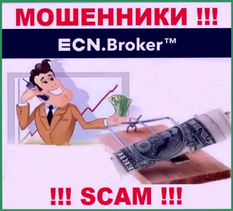 ECNBroker - ОБУВАЮТ !!! Не клюньте на их уговоры дополнительных вкладов