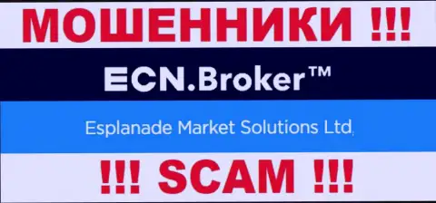 Инфа о юридическом лице конторы ЕСН Брокер, это Esplanade Market Solutions Ltd