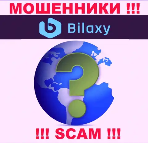 Вы не отыщите никакой инфы о юридическом адресе регистрации компании Bilaxy - ОБМАНЩИКИ !!!