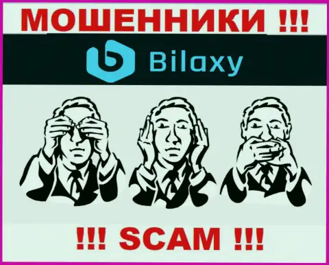Регулирующего органа у компании Bilaxy НЕТ ! Не доверяйте указанным интернет-обманщикам вложенные деньги !!!