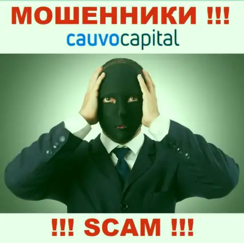 Чтоб не нести ответственность за свое разводилово, CauvoCapital Com скрывает информацию о руководителях