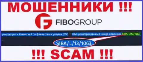 Имейте в виду, Fibo-Forex Ru - это профессиональные воры, а лицензия на их интернет-ресурсе это только ширма
