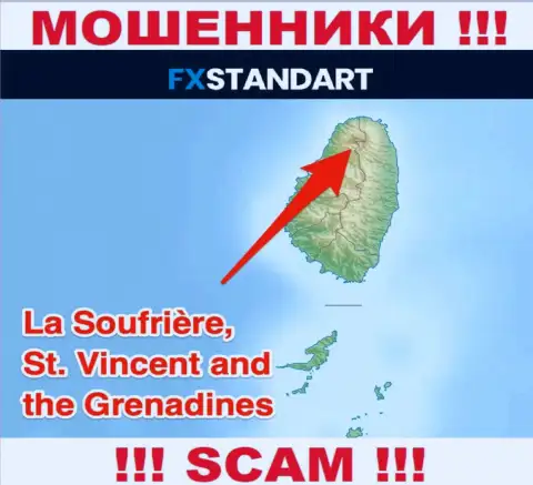 С конторой FXStandart Com связываться ДОВОЛЬНО-ТАКИ РИСКОВАННО - прячутся в офшоре на территории - St. Vincent and the Grenadines