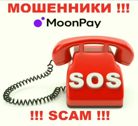 Сражайтесь за собственные деньги, не стоит их оставлять мошенникам MoonPay, дадим совет как поступать