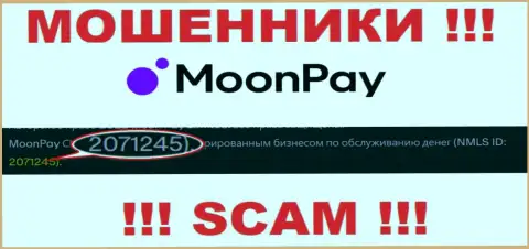 Будьте очень внимательны, наличие номера регистрации у конторы MoonPay (2071245) может быть заманухой