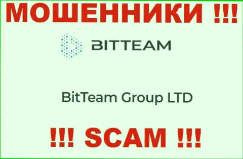 Юридическое лицо, которое управляет интернет кидалами Бит Тим - это BitTeam Group LTD