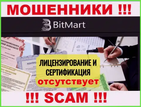 По причине того, что у компании BitMart нет лицензии на осуществление деятельности, иметь дело с ними довольно-таки рискованно - это МОШЕННИКИ !!!