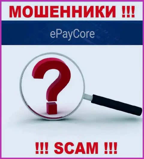 Мошенники EPayCore не публикуют адрес конторы это МОШЕННИКИ !!!