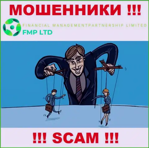 Вас подталкивают internet-мошенники FMP Ltd к взаимодействию ??? Не ведитесь - оставят без средств