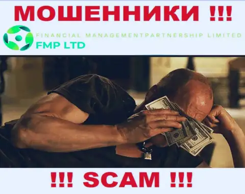 Работа FMP Ltd не контролируется ни одним регулятором - это ВОРЮГИ !!!