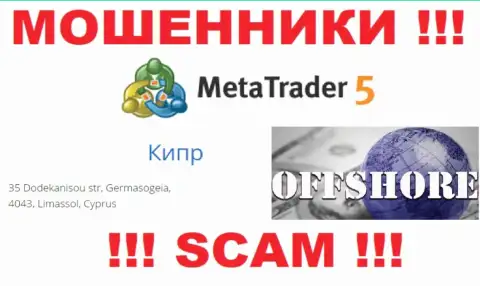 Кипр - здесь, в оффшорной зоне, зарегистрированы internet-обманщики MetaTrader 5