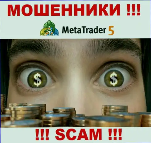 МетаТрейдер 5 не регулируется ни одним регулятором - беспрепятственно воруют финансовые активы !!!