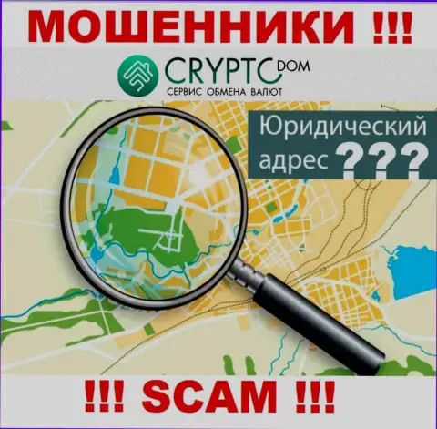 В компании CryptoDom безнаказанно сливают финансовые средства, пряча сведения относительно юрисдикции