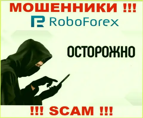 ОСТОРОЖНО !!! Мошенники из RoboForex ищут жертв