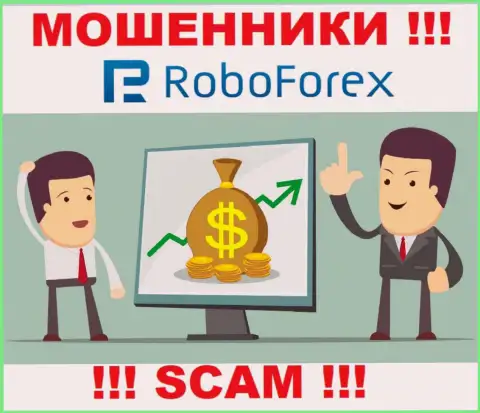 Требования оплатить налоговый сбор за вывод, финансовых вложений - хитрая уловка интернет-мошенников RoboForex