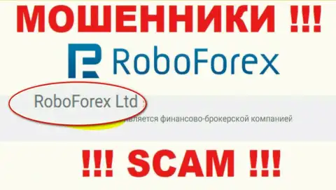 RoboForex Ltd владеющее конторой RoboForex Ltd