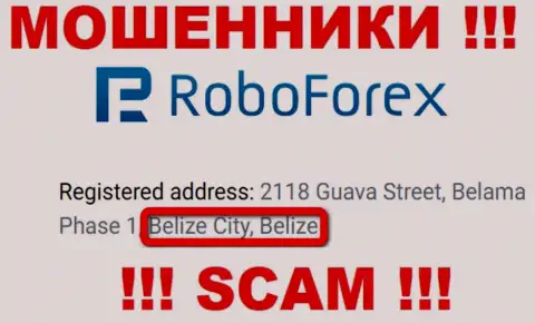 С интернет мошенником RoboForex не спешите сотрудничать, ведь они базируются в оффшорной зоне: Белиз
