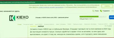 Положительные высказывания игроков об возврате депозитов в организации KIEXO, позаимствованные на сайте TradersUnion Com