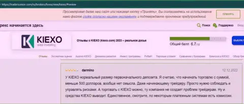 Положительные мнения посетителей глобальной сети интернет об условиях трейдинга Forex дилинговой компании Kiexo Com с трейдерсюнион ком
