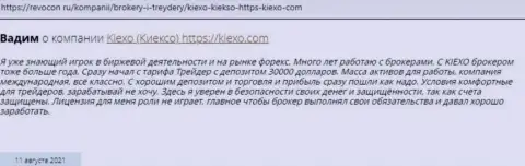 Публикации пользователей интернет сети об услугах брокера KIEXO, найденные нами на информационном портале Ревокон Ру