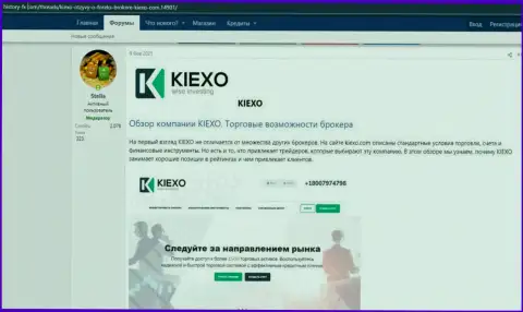 Обзор и условия спекулирования организации KIEXO в обзорном материале, предоставленном на веб-сайте History-FX Com