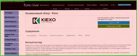 Краткое описание дилера KIEXO на онлайн-сервисе Форекслайв Ком