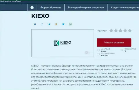 Обзор условий трейдинга дилинговой организации KIEXO на веб-сервисе Фин-Инвестинг Ком