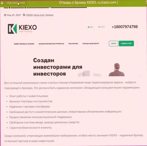 Положительное описание компании KIEXO LLC на сервисе otzomir com