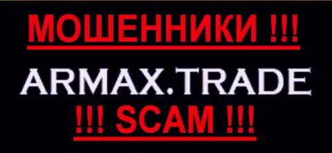 Armax Trade - ЖУЛИКИ scam!!!