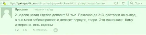 Биржевой трейдер Ярослав оставил негативный оценка о форекс компании ФИН МАКС после того как жулики заблокировали счет в размере 213 тысяч рублей