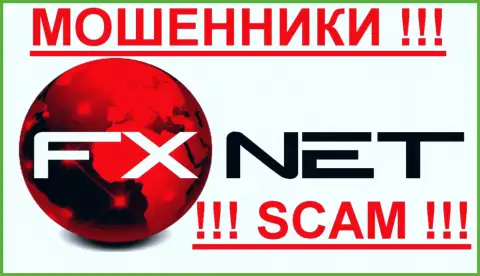 Fx Net Trade - КУХНЯ НА ФОРЕКС ! СКАМ !!!
