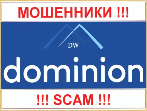 Доминион ФХ (Dominion Markets Limited) - это ШУЛЕРА !!! SCAM !!!
