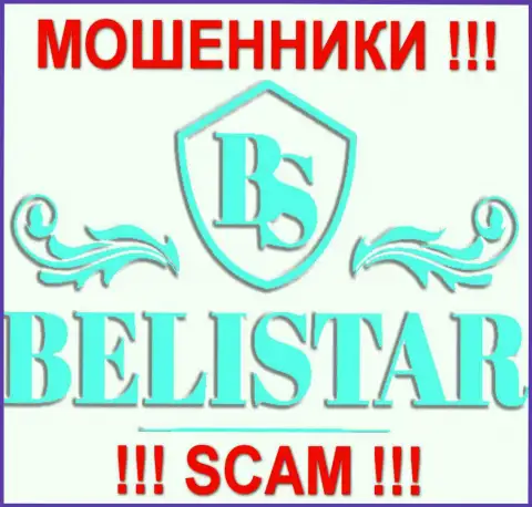 Belistarlp Com (Белистар) это РАЗВОДИЛЫ !!! СКАМ !!!