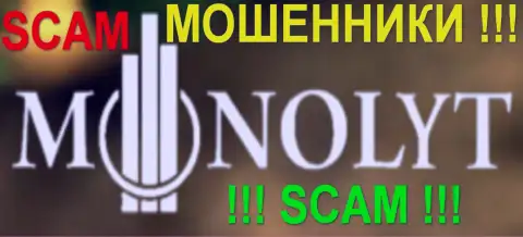 Monolyt - это ЖУЛИКИ !!! SCAM !!!