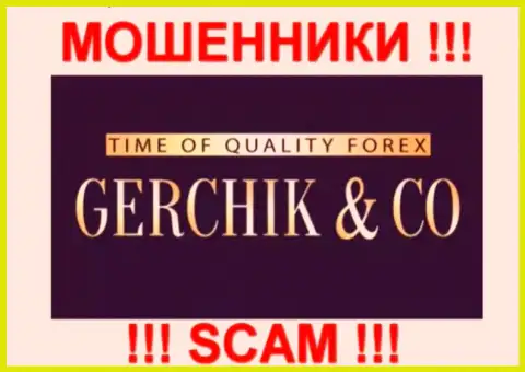 Gerchik and CO Limited это ЖУЛИКИ !!! СКАМ !!!