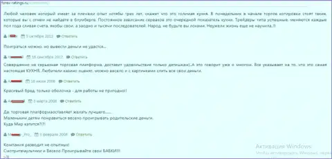 Подборка объективных отзывов людей форекс дилинговой компании еТоро (Европа) Лтд