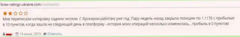 ДукасКопи Ком переписывает валютные котировки спустя некоторое время - это МОШЕННИКИ !!!