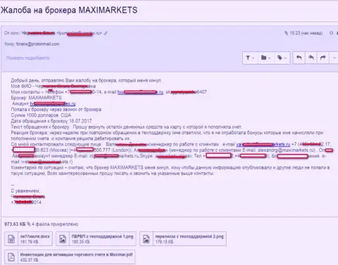 Обманщики из Maxi Markets облапошили очередного игрока на 1 тысячу американских долларов