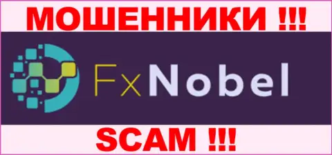 FXNobel - это МОШЕННИКИ !!! SCAM !!!