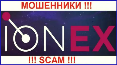 IONEX - МАХИНАТОРЫ !!! SCAM !!!