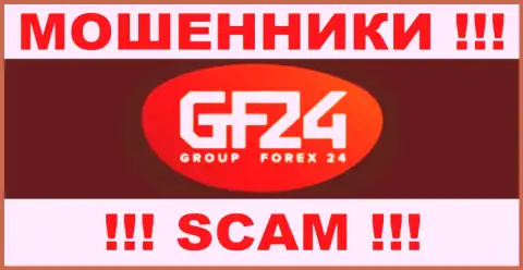 GroupForex24 - это ЛОХОТОРОНЩИКИ !!! SCAM !!!
