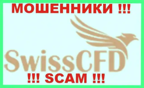 SwissCfd Com это КИДАЛЫ !!! SCAM !!!