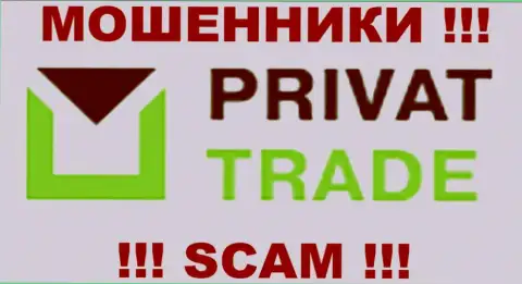 Privat-Trade Com это МОШЕННИКИ !!! SCAM !!!