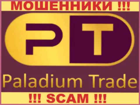 PaladiumTrade Com - это КУХНЯ НА ФОРЕКС !!! СКАМ !!!
