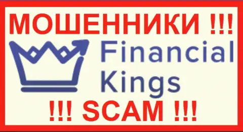 Financial Kings - это МОШЕННИК !!! SCAM !!!