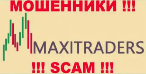 MaxiTraders - МОШЕННИКИ !!! SCAM !!!