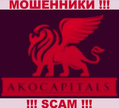AKO Capitals - это МОШЕННИКИ ! SCAM !!!