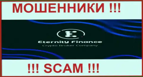 EnternetyFinance Io - это КИДАЛЫ ! SCAM !!!