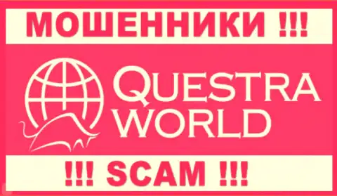 Questra World - это ШУЛЕРА !!! СКАМ !!!