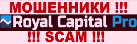 Роял Капитал Про - это ЛОХОТРОНЩИКИ ! SCAM !!!